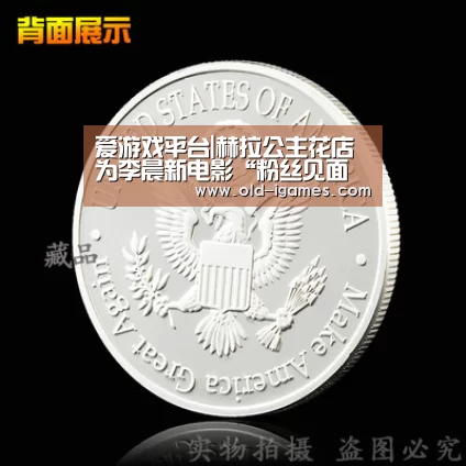 爱游戏