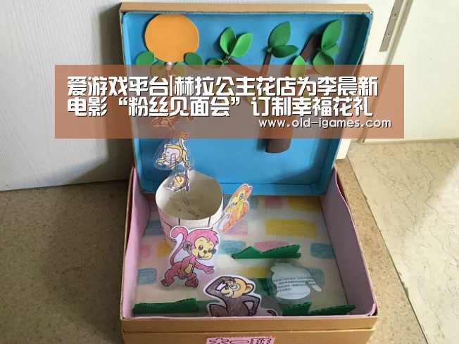 爱游戏棋牌