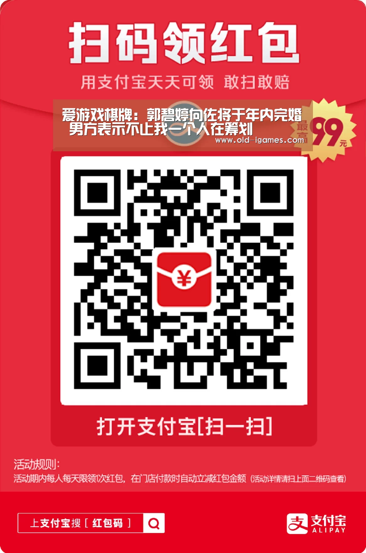 爱游戏棋牌