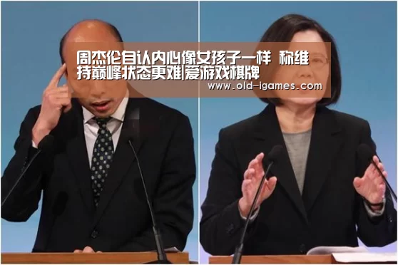 爱游戏