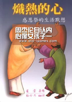爱游戏平台