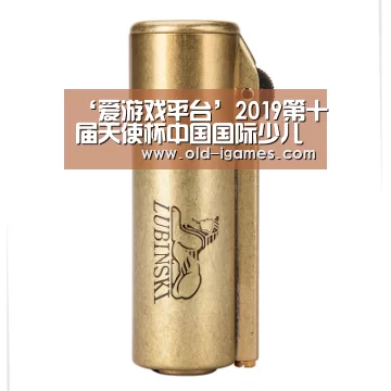 ‘爱游戏平台’2019第十届天使杯中国国际少儿模特大赛湖北赛区开启决赛之夜(图3) 爱游戏平台